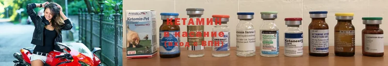 купить наркотики сайты  Долинск  Кетамин ketamine 