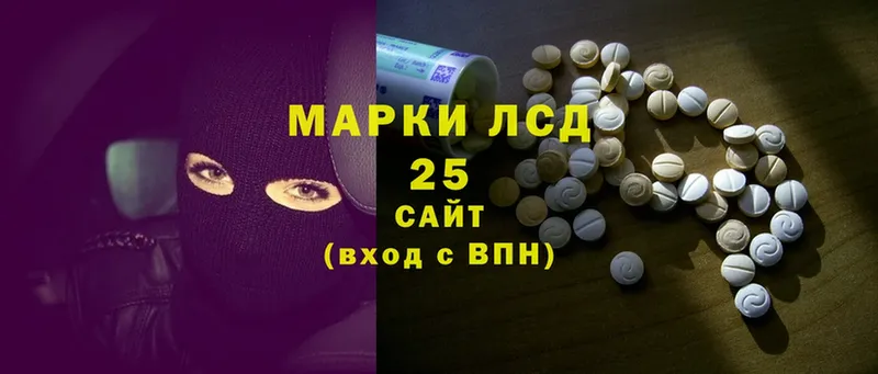 Лсд 25 экстази ecstasy  Долинск 